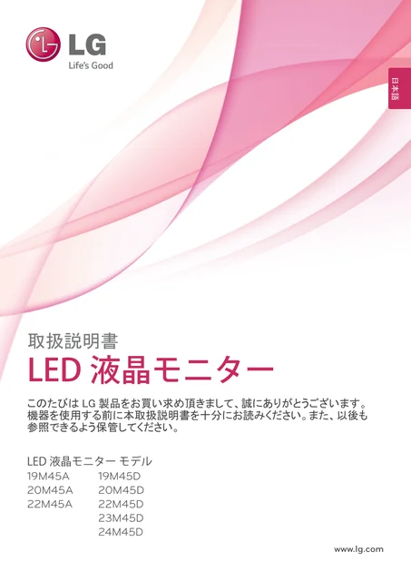 lg 23M45D-B.AJL
